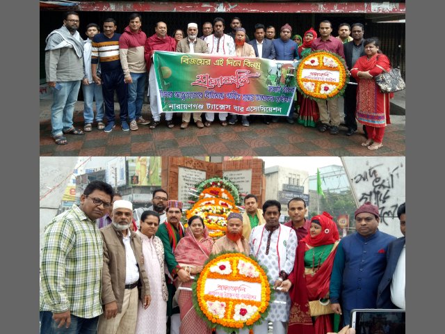 বিজয় দিবসে নারায়ণগঞ্জ ট্যাক্সেস বারের শ্রদ্ধাঞ্জলি